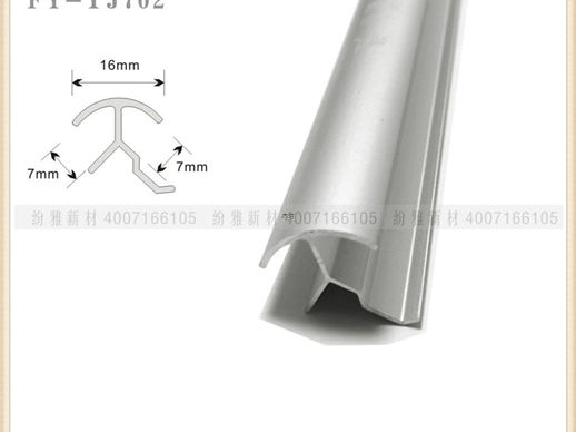 陽(yáng)角收口線(xiàn)條